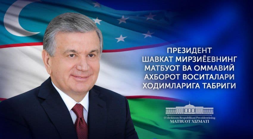 Prezident jurnalistlar va blogerlarni tabrikladi 