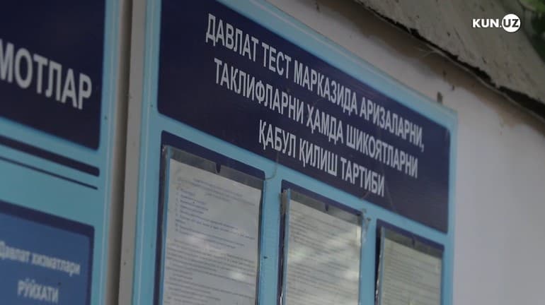 Raddiya – Davlat test markaziga oid maqola bo‘yicha