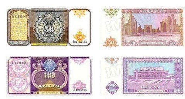 В ЦБ рассказали, что делать со старыми сумовыми банкнотами и монетами