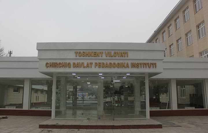 Chirchiq davlat pedagogika instituti faoliyati takomillashtiriladi