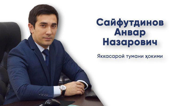 Назначен хоким Яккасарайского района