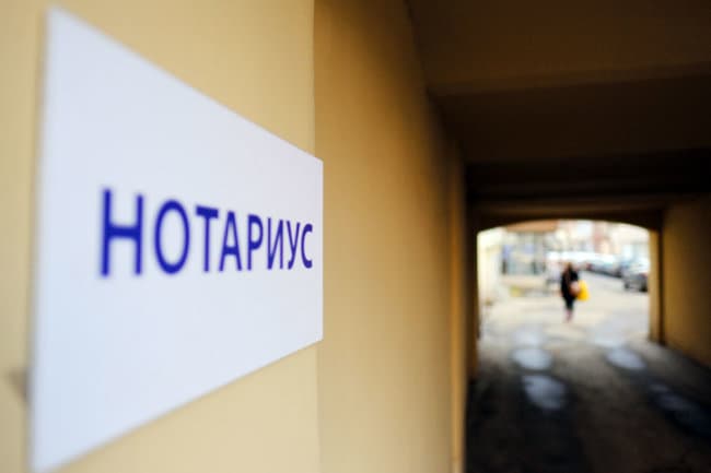 Ўзбекистонда янги нотариал ҳаракатлар жорий этилади