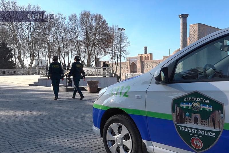 В Ташкенте и столичной области появится туристическая полиция