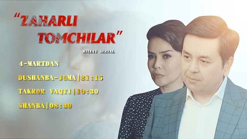 «Mening yurtim»da 4 martdan ikkita milliy serial namoyishi boshlanadi