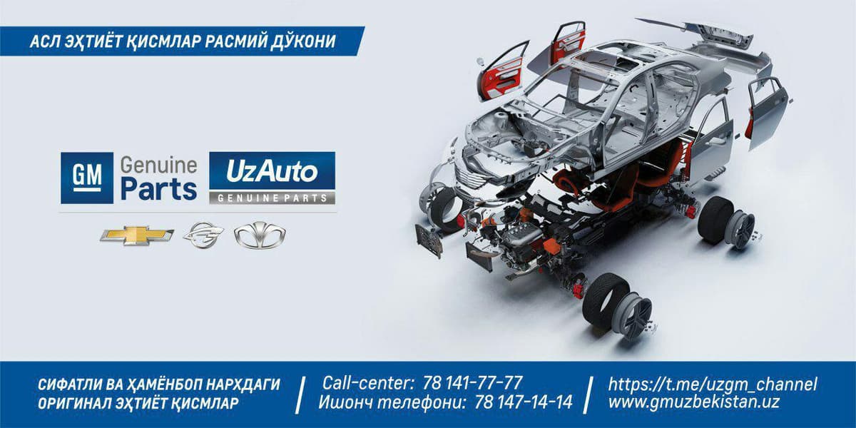 GM Uzbekistan avtomobillarning original ehtiyot qismlarini ochiq savdoga chiqardi