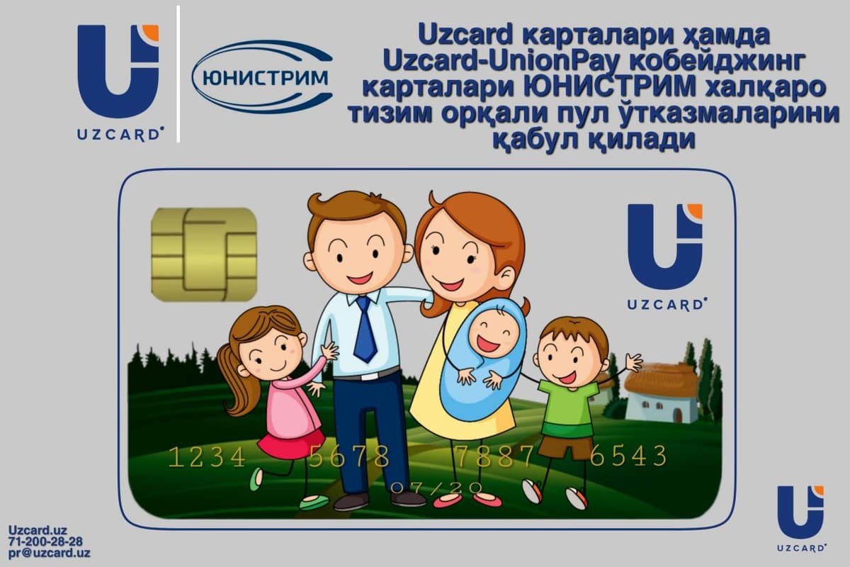 Uzcard va YuNISTRIM hamkorlikda pul o‘tkazmasini amalga oshiruvchi yangi xizmat turini taqdim etdi
