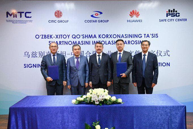 Uzbekistan, China create a JV to realize “Safe city” project in Tashkent
