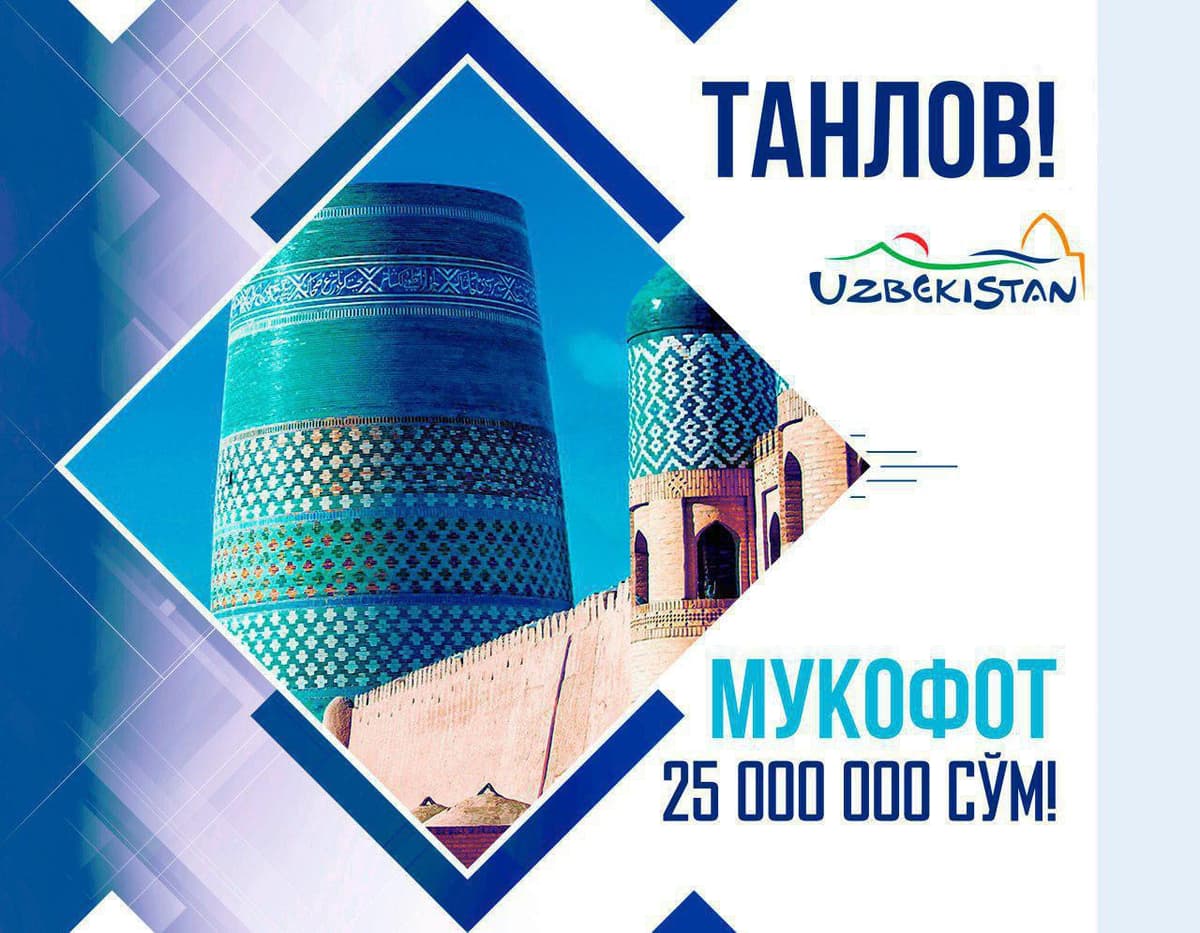 O‘zbekiston hududlari turistik logotipini yaratish bo‘yicha tanlov poyoniga yetmoqda 