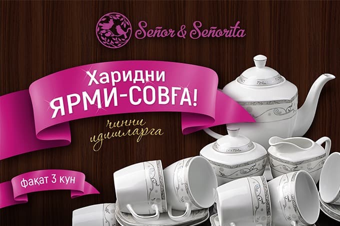 Señor & Señorita xaridning yarmini sovg‘a qiladi!