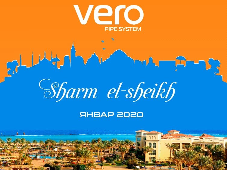Bir yarim million so‘mga Sharm el-Sheikh'ga sayohat qiling!