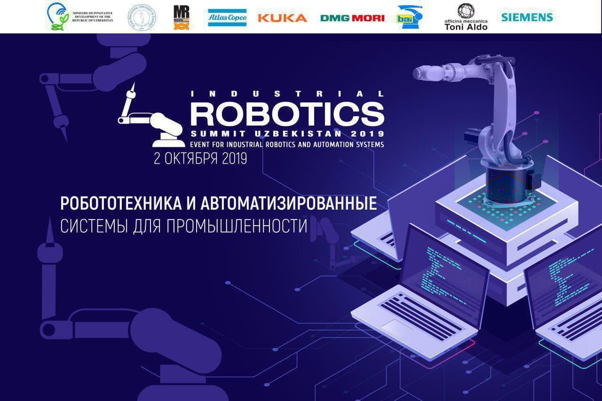 В Ташкенте пройдет II саммит по индустриальной робототехнике