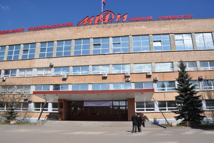 Приемная кампания в филиале НИЯУ МИФИ в Ташкенте стартует в июне
