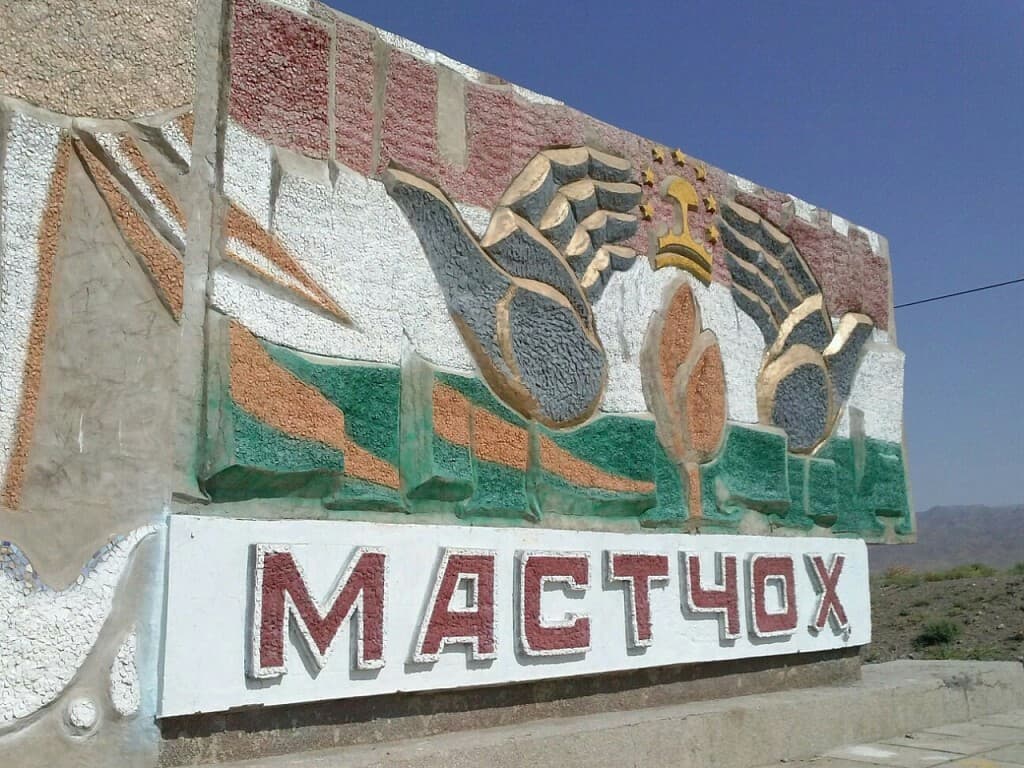 СМИ: Таджикистан передает Узбекистану 300 гектаров земли вместе с месторождением золота