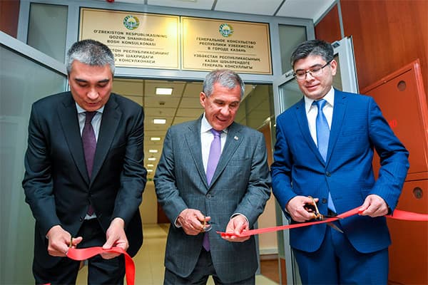 В Казани открылось генконсульство Узбекистана
