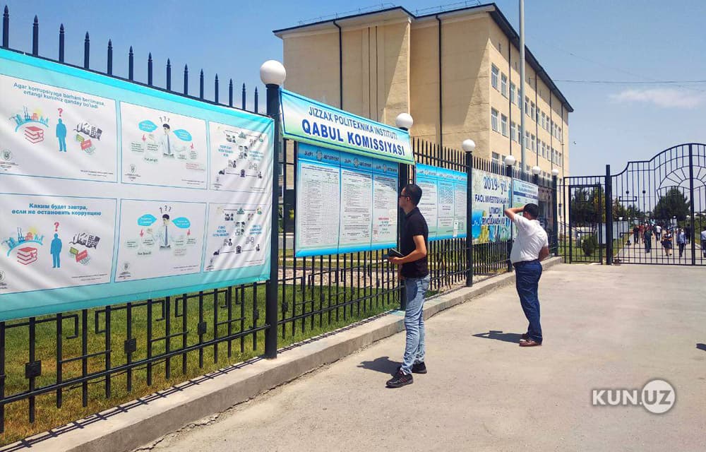 Абитуриентларга ДТМ рухсатномасини онлайн олиш имконияти берилди