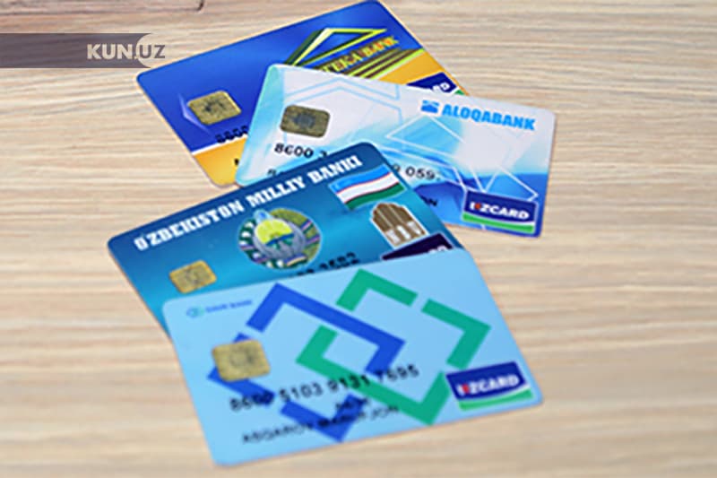 Стоимость SMS-информирования в системе Uzcard повысилась