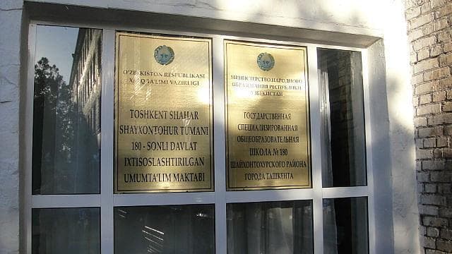 Xalq ta'limi vazirligi Toshkentdagi 180-maktab bo‘yicha vaziyatga aniqlik kiritdi