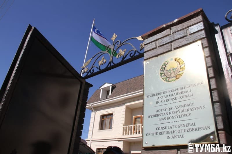 Consulate General of Uzbekistan opens in Aktau