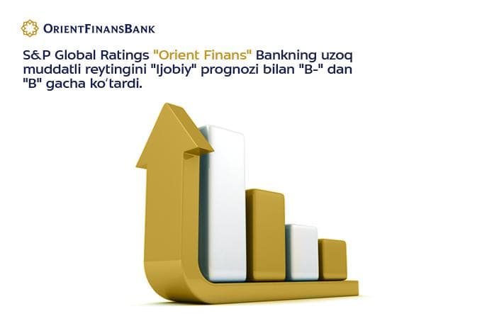 S&P Global Ratings «Oriyent Finans» bankning uzoq muddatli reytingini oshirdi