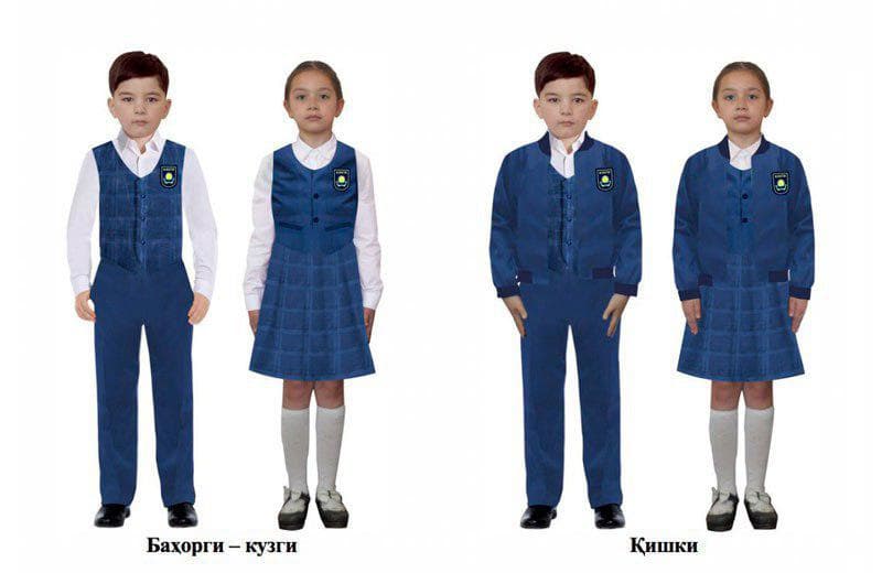 Стало известно, с какого года школьная форма будет обязательной