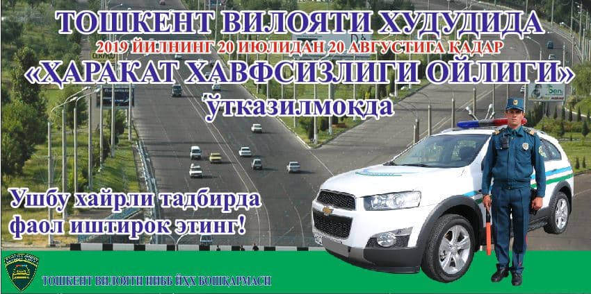 Toshkent viloyati hududida harakat xavfsizligi oyligi boshlandi