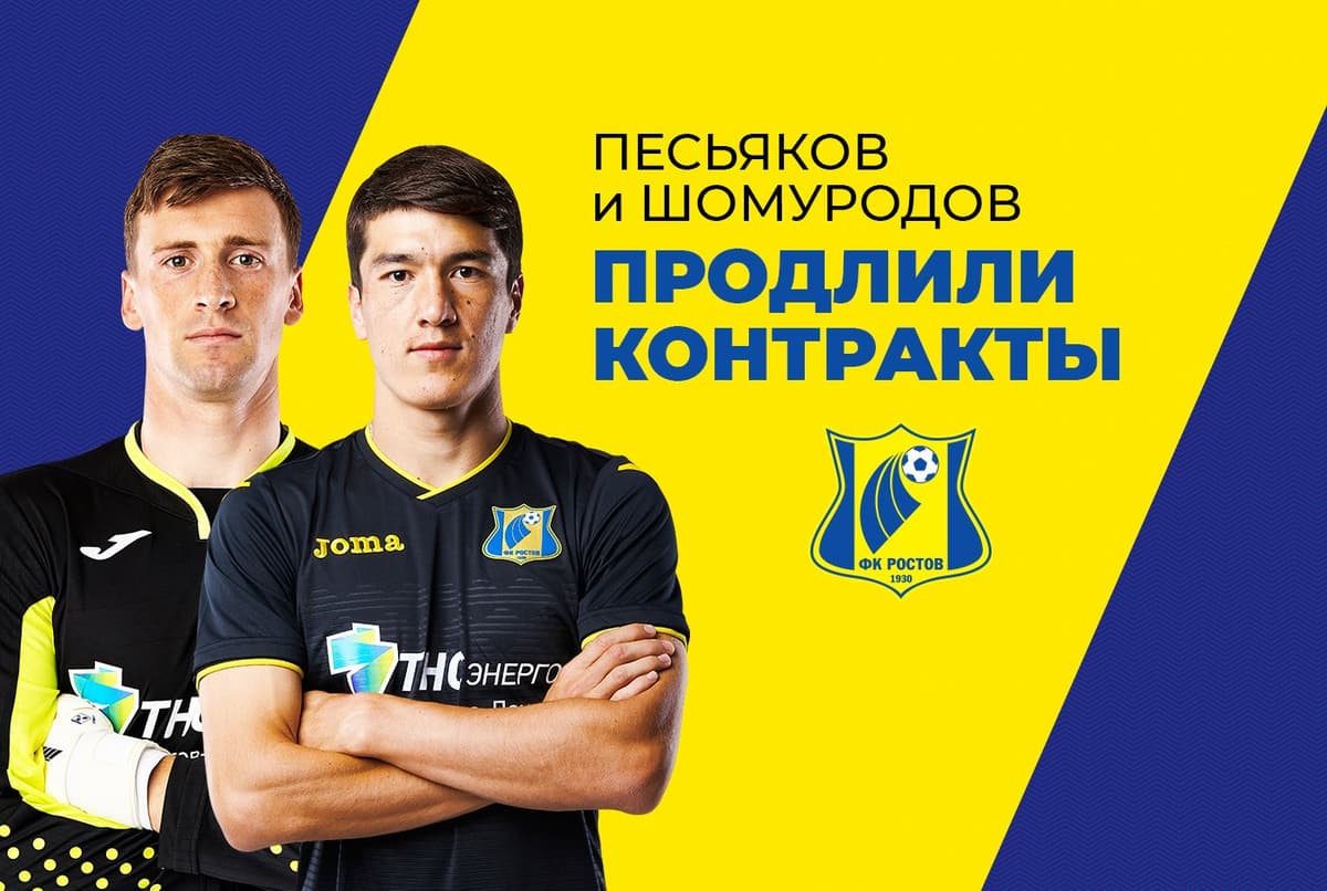 «Rostov» Shomurodov bilan shartnomani uzaytirganini e'lon qildi
