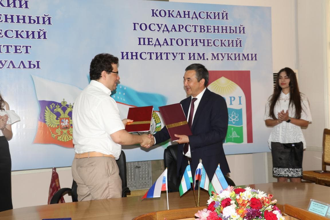 Qo‘qon davlat pedagogika instituti Boshqird davlat pedagogika universiteti bilan hamkorlik qiladi