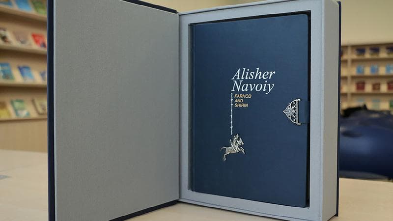 Состоялась презентация книги «Фархад и Ширин», впервые изданной на английском языке 