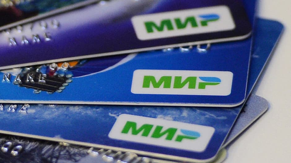 Uzbekistan begins to issue co-branded Uzcard-Mir cards
