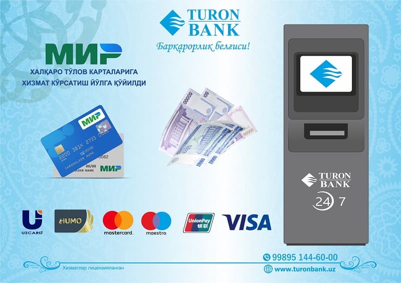 Turonbank tizimidagi bankomatlar orqali “MIR” xalqaro to‘lov kartalariga xizmat ko‘rsatish yo‘lga qo‘yildi