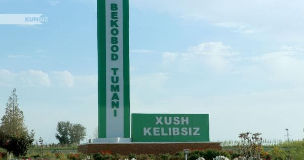 Bekobod tumanida ham hokim o‘zgardi