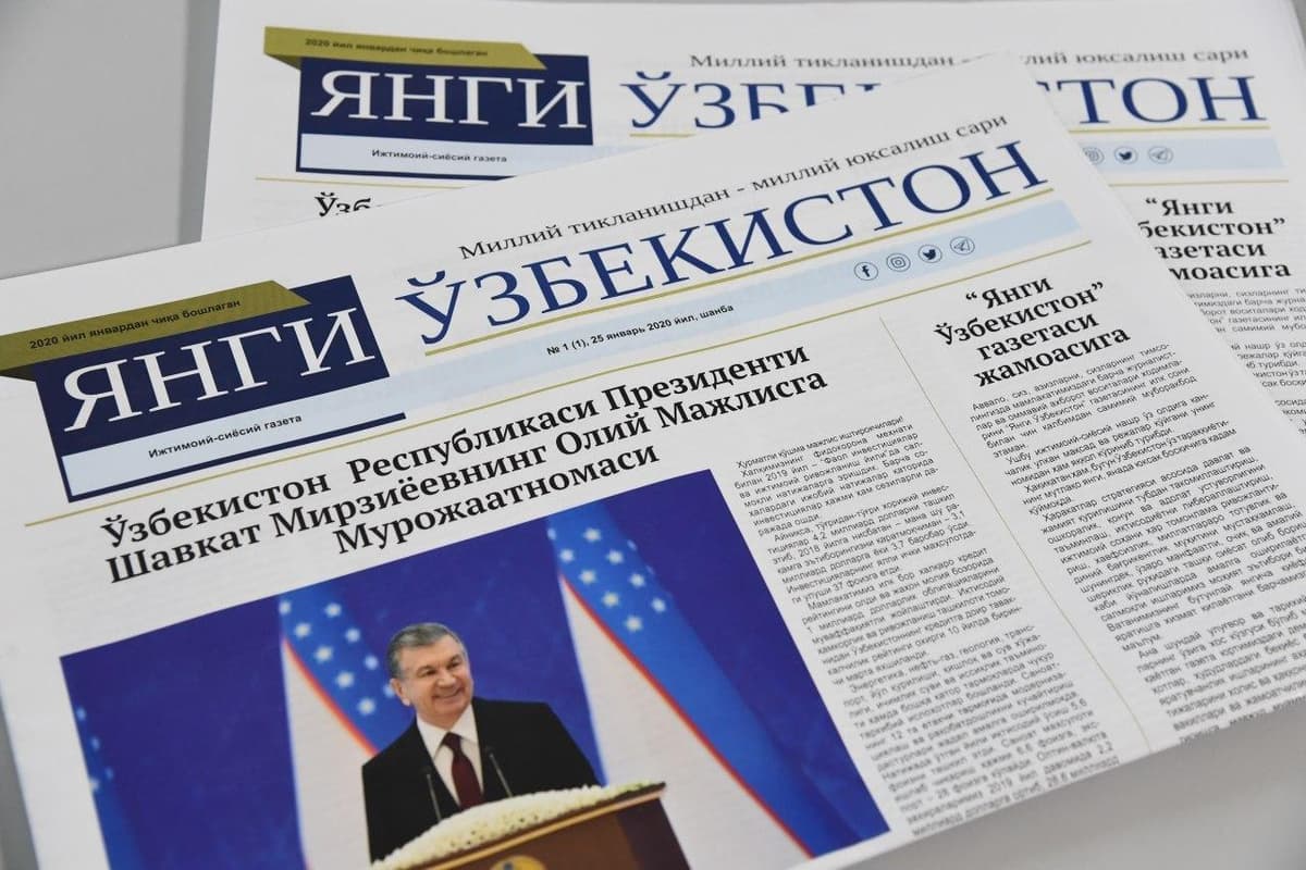 Ҳукумат муассислигидаги «Янги Ўзбекистон» газетасининг илк сони чоп этилди