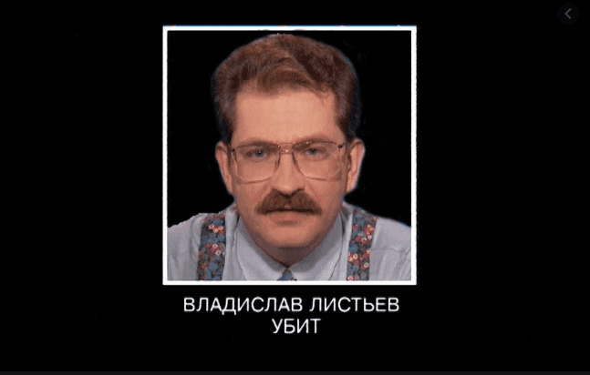 «Поле чудес» асосчиси ўлдирилиши: Бутун Россия эфирлари тўхтатилишига сабаб бўлган машъум воқеа