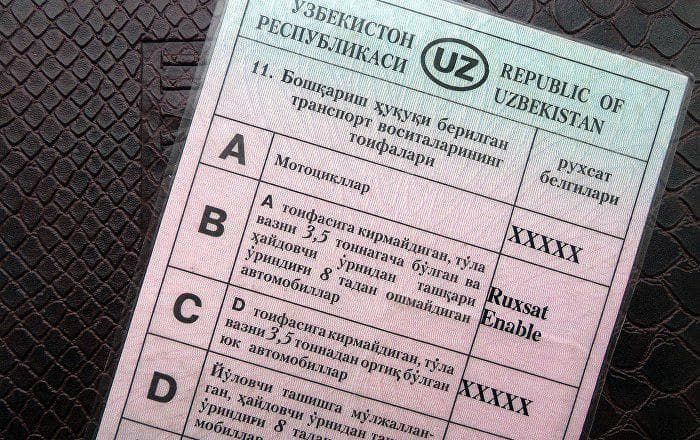 Агентство государственных услуг напоминает, что старые водительские права действительны только до 1 января 2021 года