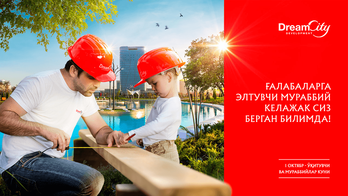 Dream City kompaniyasi qadrli o‘qituvchi va murabbiylarni kasb bayramlari bilan qutlaydi