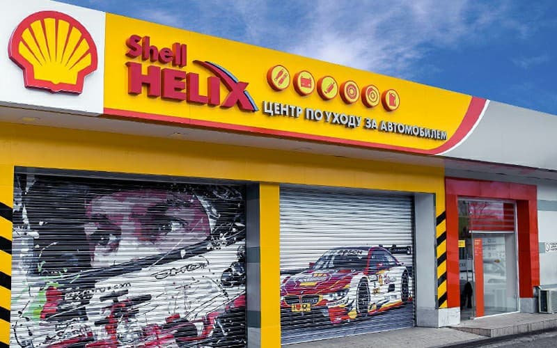 Shell rasmiy markazi yoz munosabati bilan o‘ziga xos aksiya uyushtirmoqda