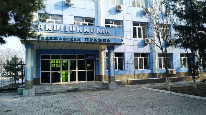 Андижонда президент мактаби қуриш учун вилоятнинг бош матбуот уйи жойлашган ер танланди