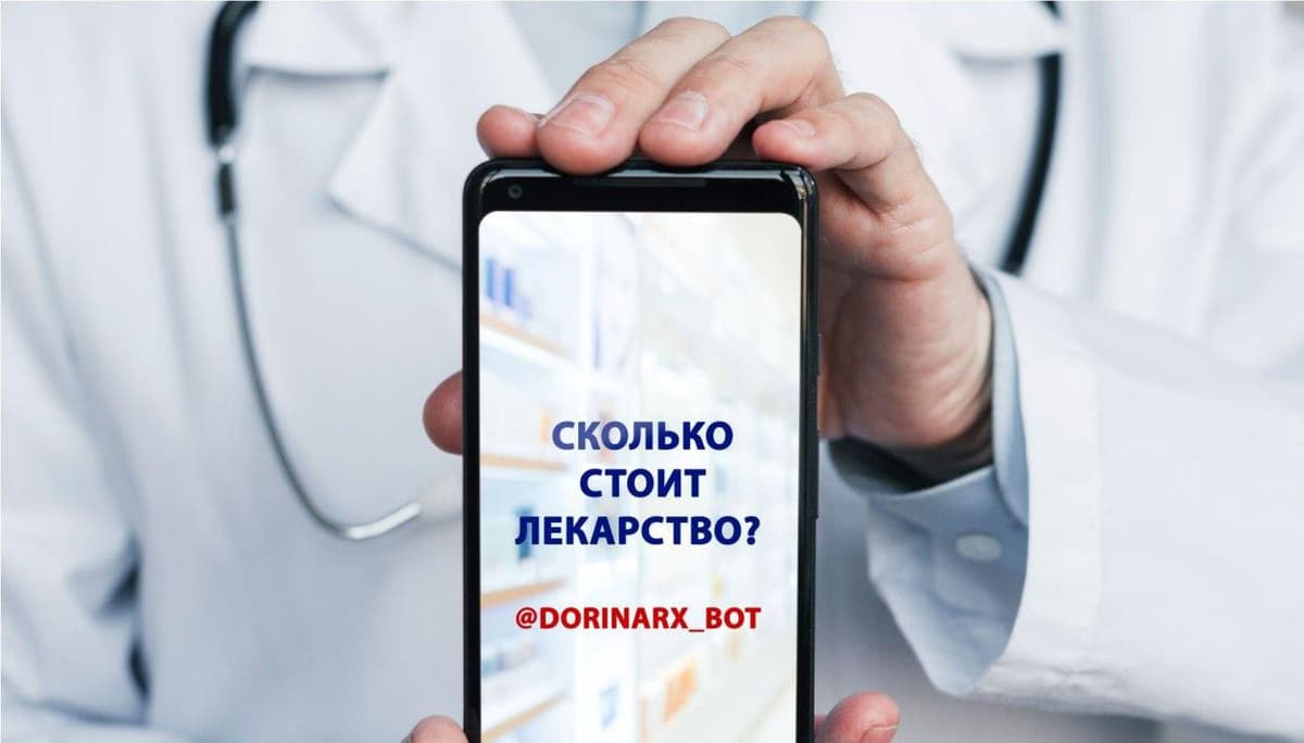 В Узбекистане запустили Telegram-бот для проверки реальной стоимости лекарств в аптеках