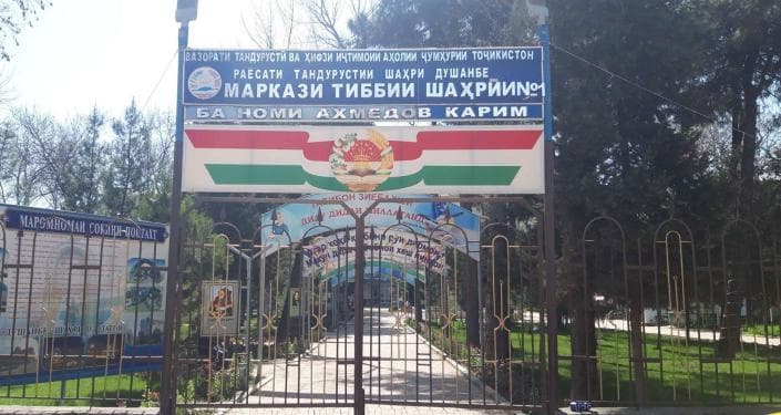 В больнице в Душанбе сегодня от пневмонии умерли сразу 4 человека