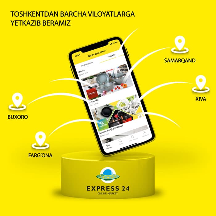 Express24 online-маркетида энди Ўзбекистон бўйлаб етказиб бериш мавжуд