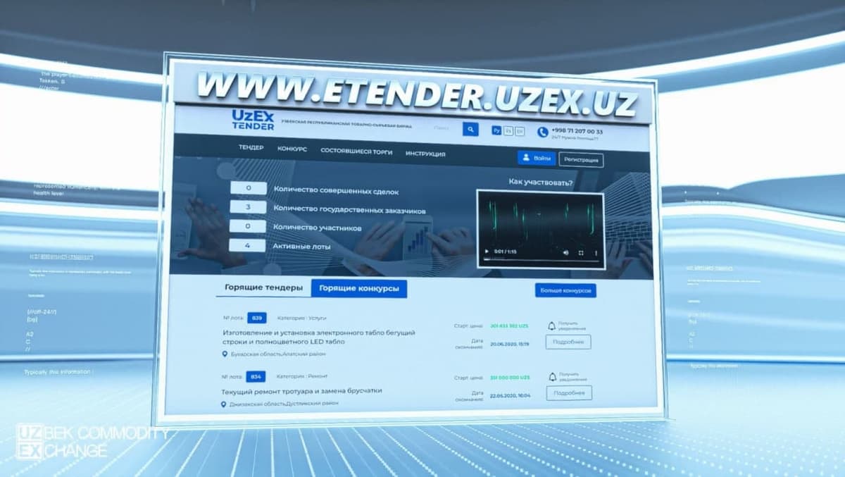 «O‘zRTXB»: Elektron davlat xaridlari bo‘yicha jami 913,7 mlrd so‘mlik mablag‘lar iqtisod qilindi