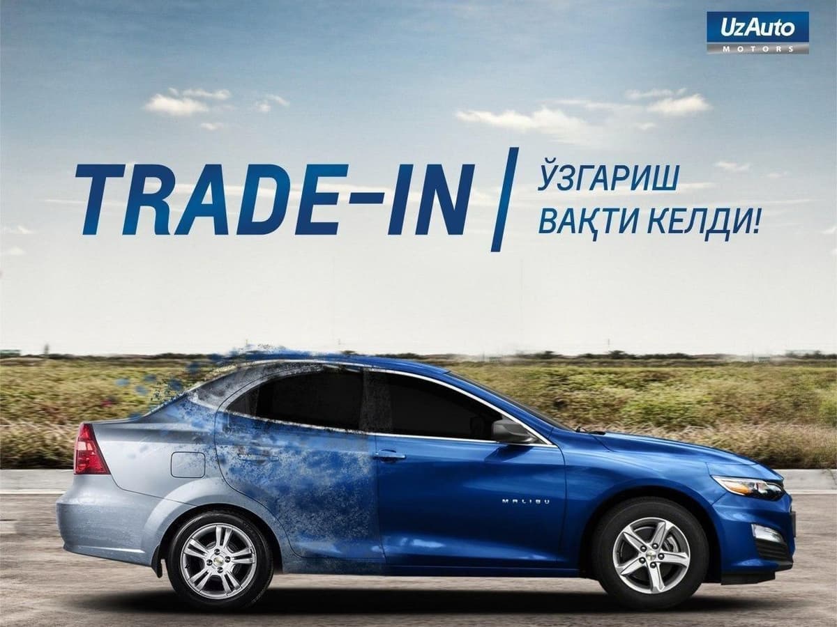 Trade-In ўзгариш вақти келди: сиз бизга эскисини, биз эса сизга янгисини берамиз!