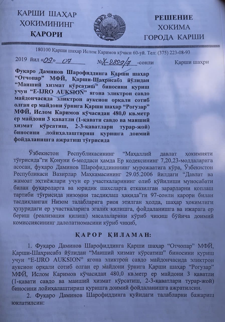 9hiN-8UL7e-T_ptMLLUSXI3rImzmSTv_.jpg (897×1280)