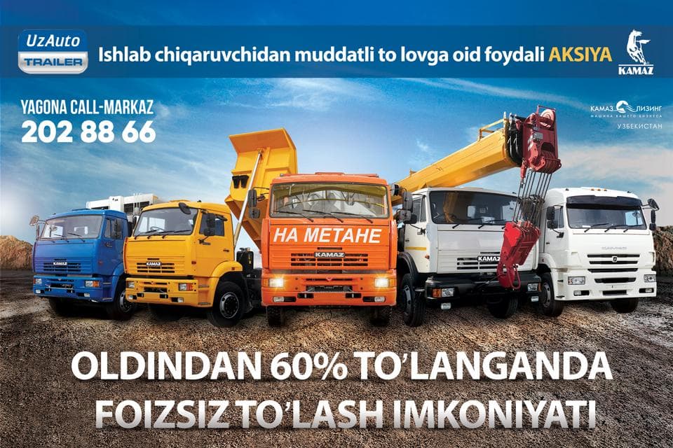 KAMAZ texnikasining butun assortimentiga foydali muddatli to‘lov