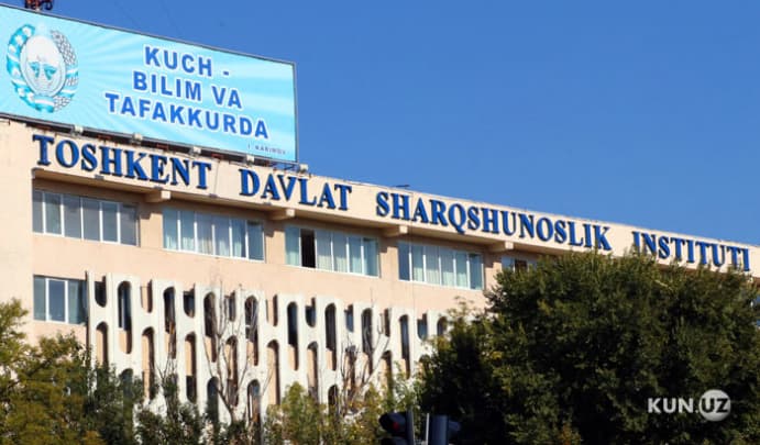 Sharqshunoslik universitetida bakalavriat bo‘yicha 4ta yangi ta'lim yo‘nalishi qo‘shiladi