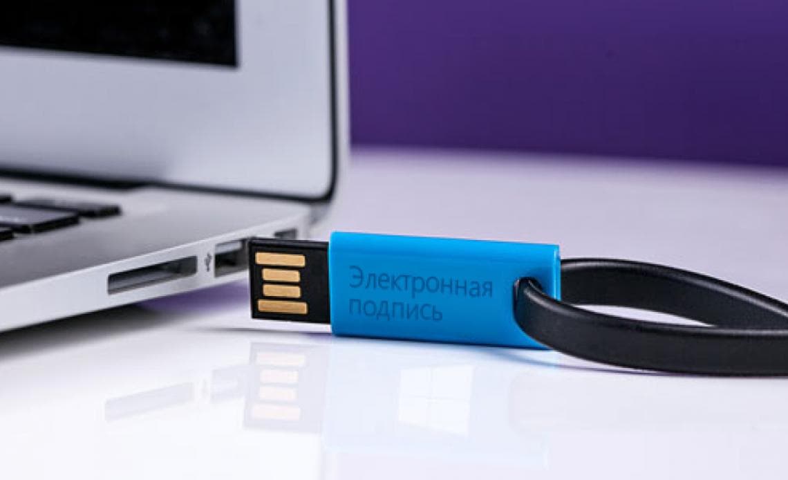 Elektron raqamli imzo muddatini onlayn yangilash mumkin – DSQ
