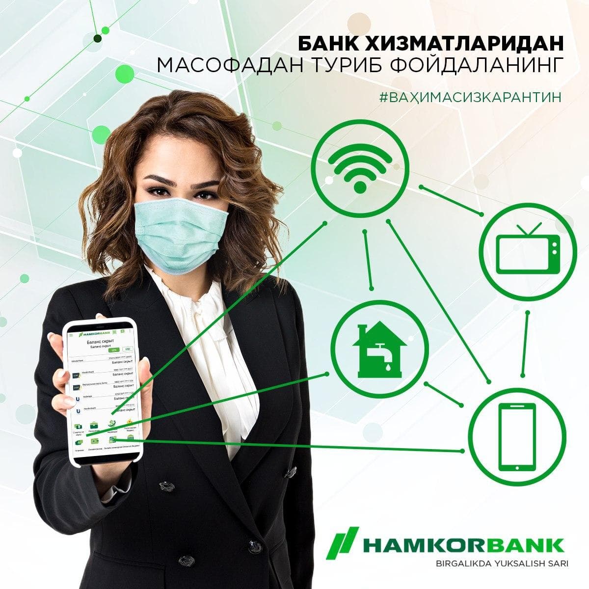 Hamkorbank'dan masofaviy bank xizmatlari – xavfsiz, qulay va foydali!