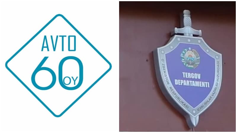 «Avto 60 oy» ishi bo‘yicha tergov yakuniga yetdi