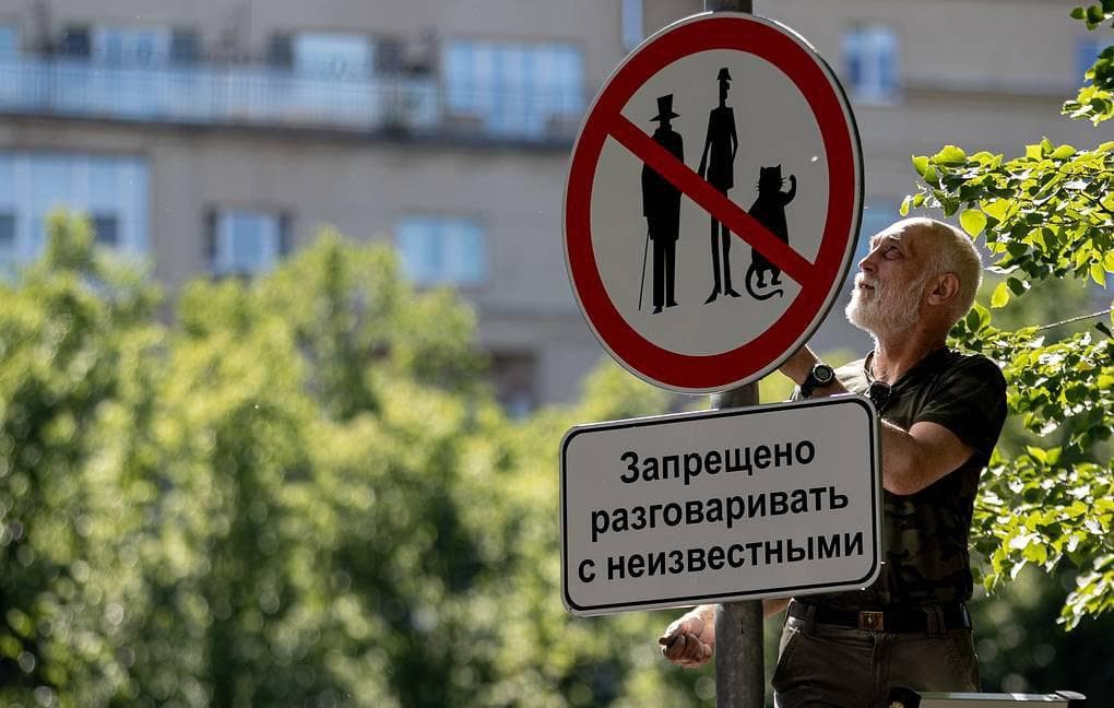 Begonalar bilan gaplashish taqiqlangan makon: «Usta va Margarita» voqealari boshlangan xiyobondan fotoreportaj