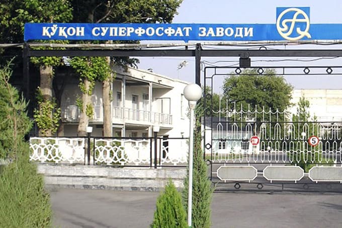 ХМК ва ЕТТБ Indorama’га «Қўқон суперфосфат заводи» модернизацияси учун 25 млн доллар ажратади 